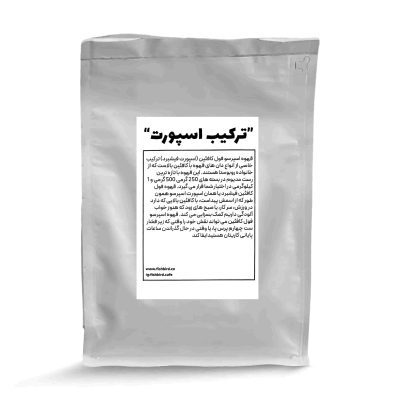 اسپرسو فول کافئین