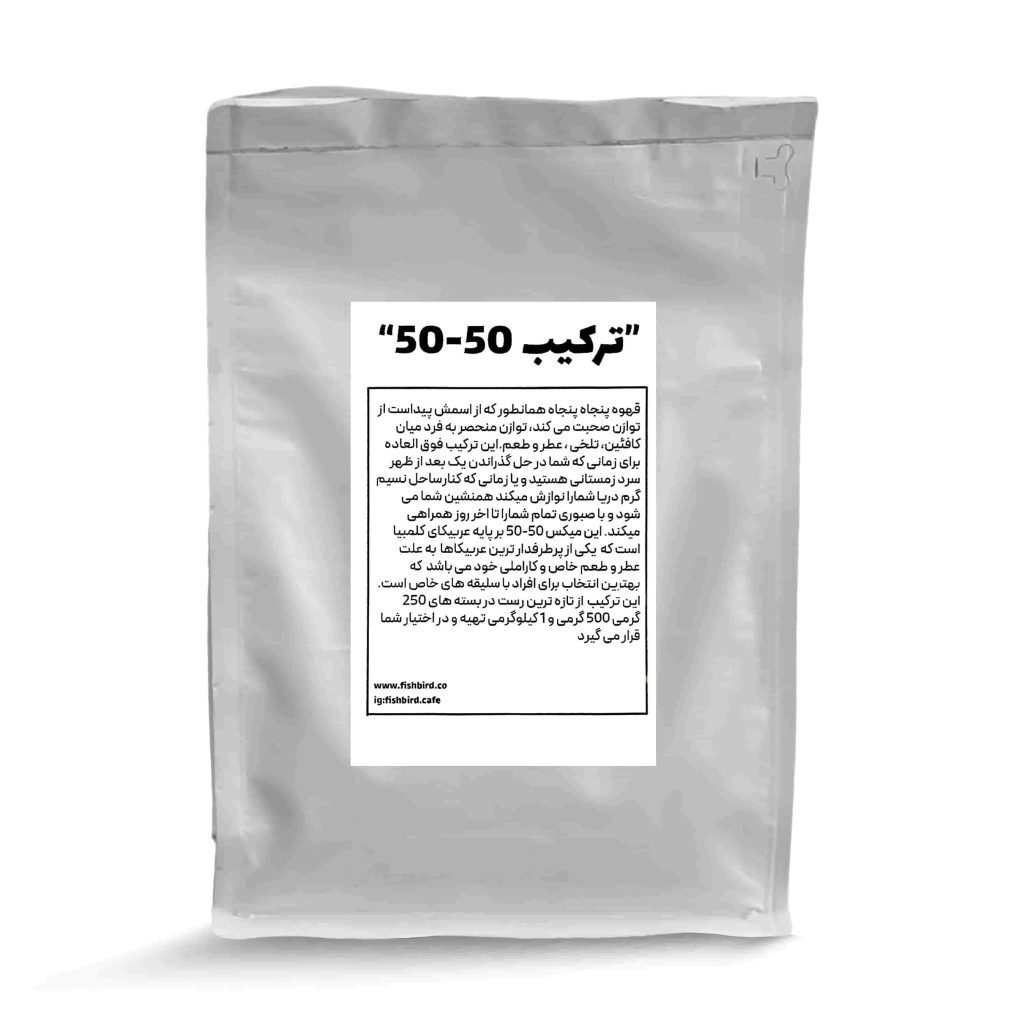 50-50 کلمبیا