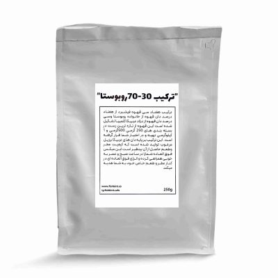 70-30 ربوستا کلمبیا