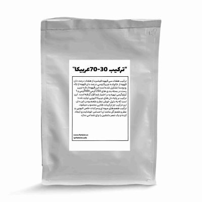 70-30 عربیکا اتیوپی