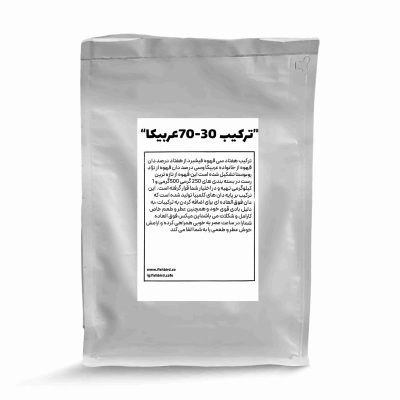 70-30 عربیکا کلمبیا